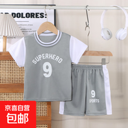 兒童短袖套裝中大童運動(dòng)服男童籃球服男孩速干衣夏季女寶寶兩件套 灰色 160 碼建議身高145-155cm