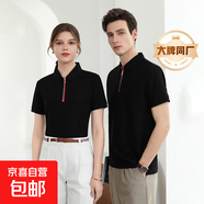 【阿瑪尼制造商】拉鏈款冰絲涼感翻領(lǐng)體恤衫男女7A抗菌POLO衫 黑色 2XL