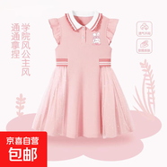 女童夏季連衣裙2025新款童裝洋氣中大童公主裙兒童夏裝女孩裙子 兔美美K粉 120