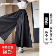 【韓版】黑色山本褲裙冰癢棉女夏款薄款2025新款寬松休閑顯瘦氣質(zhì) 黑色-高個(gè)子 L 建議體重125-140斤 L