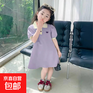 【polo連衣裙】女童夏季連衣公主裙洋氣POLO領(lǐng)裙子兒童泡泡袖 Polo裙1018-紫色 160 碼【推薦150-cm】