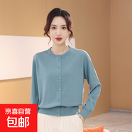 【大牌平替】2025女士精紡可機(jī)洗100%純羊毛薄款開衫長袖休閑百搭 藍(lán)綠 M 85-105斤