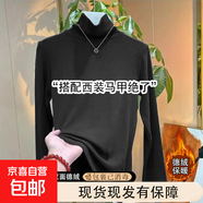 高領(lǐng)打底衫雙面德絨加絨加厚女款韓版修身保暖秋冬季高級感ins風(fēng) 922-黑色 XL 建議110-125斤