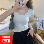 u穿搭甜辣夏季T恤女正鎖骨低圓領肩修身多巴胺上衣絕美領短袖ZHFS 杏色 L