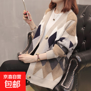 女士毛衣外套春秋季2025年新款女裝慵懶風歐貨針織開衫穿洋氣上衣 709杏色菱形開衫 XL 【建議120斤-135斤】
