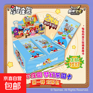品牌文創(chuàng  )  淘米正版摩爾莊園夢(mèng)幻樂(lè )園卡收藏卡牌 彈2元歡樂(lè )包一盒30包