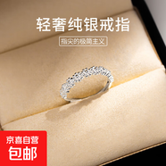 925純銀戒指雛菊女可調(diào)節(jié)指環(huán)森系甜美太陽(yáng)花跨境食指戒ins新款潮 【銀色-小雛菊戒指B款】 開(kāi)口可調(diào)節(jié)