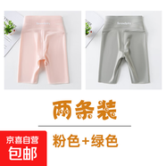 葉菲菲女童五分打底褲夏季薄款兒童韓版鯊魚褲子女孩中大童洋氣短 粉色+綠色 120 【建議身高105-115cm】