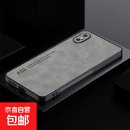 蘋果X手機殼蘋果XR和蘋果XS MAX全包防摔耐磨抗指紋商務(wù)小羊皮 羊巴皮銀河灰 蘋果XS MAX
