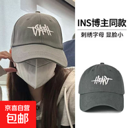 潮牌棒球帽子男女春夏季韓版棒球帽字母刺繡防曬遮陽(yáng)帽鴨舌帽 灰色 均碼 56
