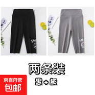 葉菲菲女童七分褲鯊魚褲夏季薄款兒童韓版短褲女孩中大童洋氣打底 黑色+灰色 150 【建議身高135-145cm】