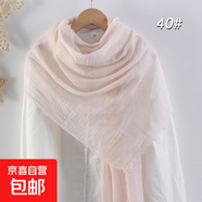 旗袍披肩外搭長(cháng)圍巾絲巾圍巾女上檔次紅色紗巾女 淡粉色