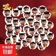 【哪吒】貼紙魔童降世哪吒鬧海表情包電影周邊貼畫diy貼畫 哪吒鬧?！?20貼兩包】 暢銷款