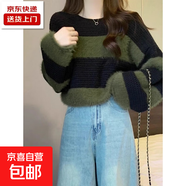秋冬女裝批新款發(fā)寬松慵懶風(fēng)長(zhǎng)袖針織仿水貂絨條紋拼色短款毛衣潮 綠色 均碼