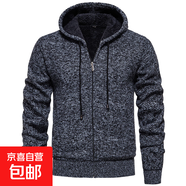 秋冬新款男士開(kāi)衫毛衣外套韓版潮流針織衫連帽休閑長(cháng)袖毛線(xiàn)衫 6602深灰色 M