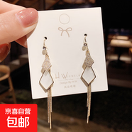 氣質(zhì)耳勾楊冪同款菱形流蘇耳環(huán)女長(cháng)款顯臉瘦簡(jiǎn)約百搭時(shí)尚個(gè)性耳墜 雙菱形流蘇耳釘