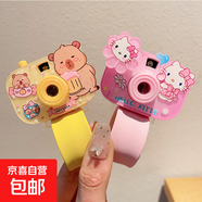 庫(kù)洛米兒童啪啪圈寶寶相機(jī)玩具可投影旋轉(zhuǎn)陀螺三麗鷗女童手環(huán)禮物 黃色卡皮巴拉+粉色KT貓 無(wú)規(guī)格