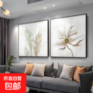 抽象雙聯(lián)餐廳掛畫花卉裝飾畫正方形飯廳畫唯美裝飾畫大氣簡約現(xiàn)代 恬淡優(yōu)雅B 80*80*2高檔水晶亮面 鋁合金金框