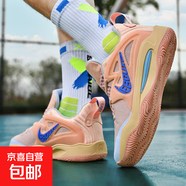 KD15杜蘭特男子實(shí)戰籃球鞋秋季抗扭緩震防滑青少年學(xué)生男童運動(dòng)鞋 粉色--1912/777-2 35