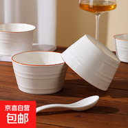 陶瓷碗家用2025新款喜慶喬遷新居碗碟餐具套裝時(shí)尚生活飯碗 時(shí)尚生活2碗【4.5英寸】