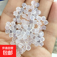 硅膠耳堵后塞防掉金耳釘塞子超緊鍍金防超細防滑圓形堵頭珍珠 透明硅膠漢堡耳堵【2對裝】