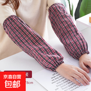 加長(zhǎng)加大袖套粗棉格子長(zhǎng)款工作勞保套袖成人男女秋冬護(hù)袖 酒紅2雙裝
