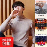 【套頭毛衣】秋冬季加絨加厚一體絨高領(lǐng)男士保暖長袖純色針織衫 【高領(lǐng)】米色 3XL 【建議165-180斤】