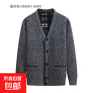 批發(fā)冬季中年男加絨毛衣開(kāi)衫 加厚V領(lǐng)中老年爸爸裝針織外 深灰色 XL 【120-145斤】