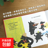 神探狗汪汪02 3-8歲 林秀穗 著 兒童繪本