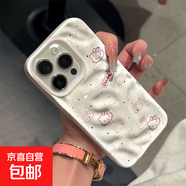 蘋果手機(jī)殼Cute粉Kitty貓適用蘋果iPhone16pro/15ProMax手機(jī)殼13/12/11軟xs/xr防摔7/8plus/xsmax 隕石紋-白色- cute粉KittyMQ407 IPH