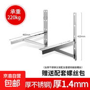 空調(diào)外機(jī)支架空調(diào)支架空調(diào)不銹鋼支架空調(diào)掛機(jī)空調(diào)配件空調(diào)1.5匹萬(wàn)能通用格力美的海爾奧克斯適用 【1-1.5P】厚度1.4MM承重220KG送螺絲