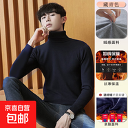 【套頭毛衣】秋冬季加絨加厚一體絨高領(lǐng)男士保暖長袖純色針織衫 【高領(lǐng)】藏青色 3XL 【建議165-180斤】