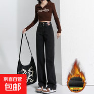 延芮高腰窄版闊腿牛仔褲女秋冬新款遮胯顯瘦垂感小個(gè)子復古直筒長(cháng) TQ846--CYS846-黑灰色【加絨】長(cháng)褲 XS
