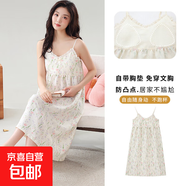 夏天睡衣女帶胸墊吊帶背心短褲薄款韓版甜美少女家居服兩件套 2203夏季吊帶裙【帶胸墊】 L 100-120/斤