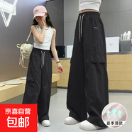 女童褲子夏季工裝薄新款青少年胖孩休閑速干兒童防蚊長(cháng)褲冰絲大童 BBE-D116【黑色直筒工裝褲】 130