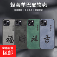 iQOOneo10手機(jī)殼適用于9/8/7/Z10/Z9/Z8/Z7保護(hù)套抗震防摔磁吸印字膚感輕奢男女款簡約全包手機(jī)套 吉祥如意綠-膚感磁吸打印手機(jī)殼 IQOONEO9