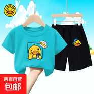 小黃鴨布咚小黃純T恤速干褲男童夏季套裝夏裝6-12歲童裝時(shí)髦衣服 11主圖007可樂(lè )上衣湖藍+080帶帽 140 cm
