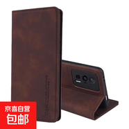 真我14Pro手機殼適用于realme13/12/11/10/9/Q/Qi/Q3/Q5保護套防摔親膚磁吸插卡支架翻蓋手機套 棕色-膚感折邊對吸皮套 REALME Q5 5G