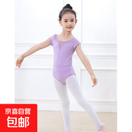 舞蹈服兒童練功服女童體操服裝芭蕾舞裙中國舞考級服女孩【YMT】 紫色體操服短袖 140 cm