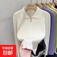 雙拉鏈翻領(lǐng)針織開衫2025早春季新款韓坑條顯瘦百搭短外套女上衣 3100白色 M 【建議90斤-110斤】
