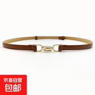 免打孔啞光卡扣調(diào)節(jié)腰帶女裙帶裝飾連衣裙黑色細(xì)皮帶配襯衫 8801棕色