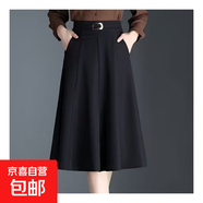 中老年新款A字裙女裝半身裙秋冬高腰中長(cháng)款顯瘦過(guò)膝百褶傘裙ZHFS 黑色 XL 建議115-130斤
