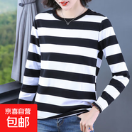 條紋大碼長(cháng)袖T恤女2025新款體恤春秋上衣寬松顯瘦媽媽打底衫ZHFS 黑白條紋 XL