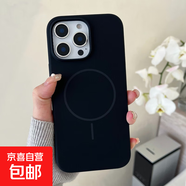適用蘋果16手機(jī)殼13ProMax磁吸保護(hù)殼15Plus磨砂適用iPhone14Pro外殼iP12全包11pm防摔新款17Ari 【高級(jí)黑】磁吸細(xì)紋圈大孔液態(tài)硅膠 iPhone16 Pro