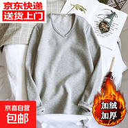 長(cháng)袖T恤V領(lǐng)秋冬季修身純色加絨打底衫體恤男裝上衣男msn qyD101加絨V領(lǐng)淺灰色 M