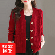 錦裳淑高級感時尚毛衣針織開衫女秋款新款加厚寬松時尚百搭毛衣外 紅色 XL