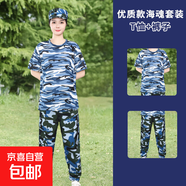 兒童軍訓(xùn)服套裝男初高中大學(xué)生迷彩服女夏季薄款棉質(zhì)勞保工演出服 ?；晏籽b【T恤+褲子】 165 【厘米】