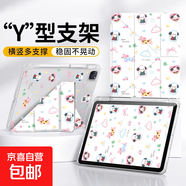 適用iPad保護殼iPad9代10代2025新款11代air7iPadpro防彎帶筆槽彩繪卡通可愛(ài)全包air3mini67air456 可愛(ài)小狗【BB029】橫豎支撐丨雙面打圖 iPadPro18/2