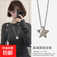 甜酷辣妹風(fēng)五角星星吊墜長款項鏈女小眾設(shè)計高級感配飾ins韓系 Y-7360多巴胺星星項鏈