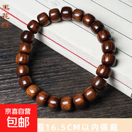 黑花梨名木手串男款手鏈女款佛珠手串文玩手串藏式桶珠飾品配飾 8mm老型【單圈】